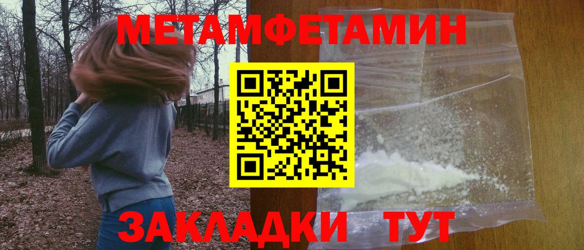 Кудымкар  АМФ 97%  АМФЕТАМИН  Вход с VPN 