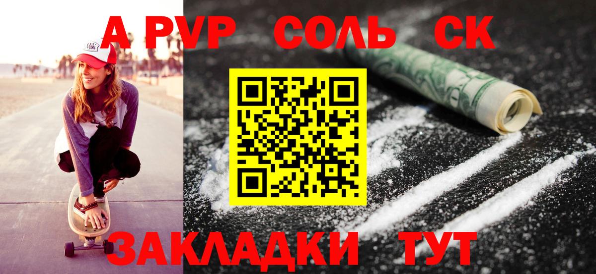 APVP VHQ Кудымкар