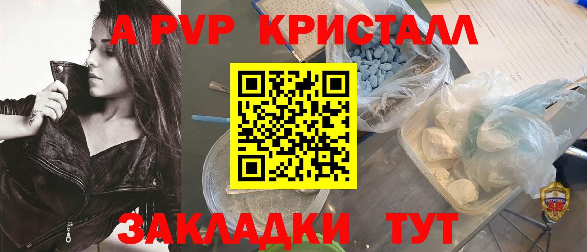 Alfa_PVP Соль  Вход с VPN  Кудымкар  Alpha-PVP Соль 