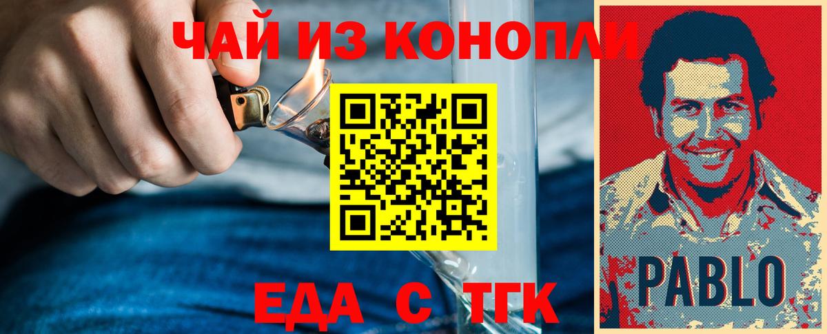 Canna-Cookies конопля Кудымкар