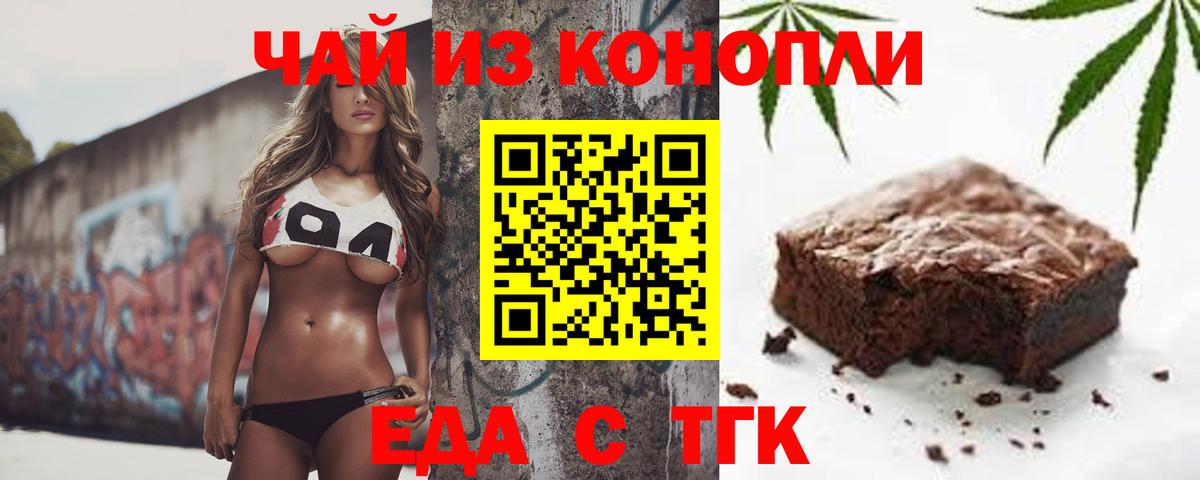 Кудымкар  Canna-Cookies конопля  Вход с VPN 