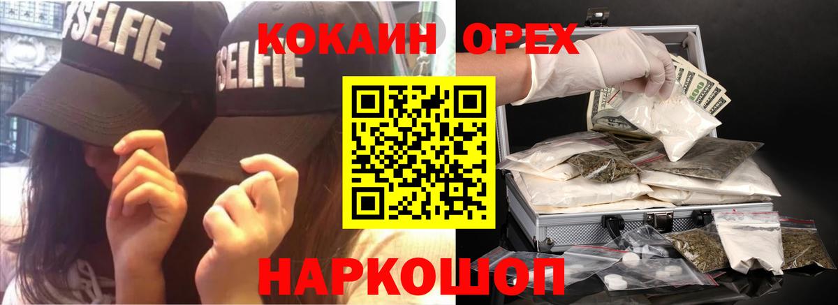 COCAIN VHQ Кудымкар