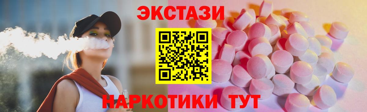 ЭКСТАЗИ Cube Кудымкар