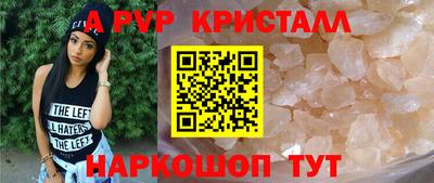 твердый Коммунар