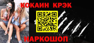 дживик Комсомольск-на-Амуре