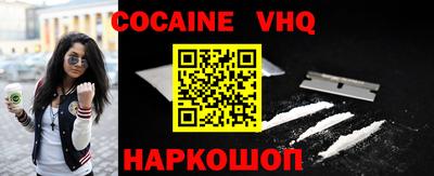 дживик Комсомольск-на-Амуре