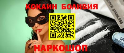 дживик Комсомольск-на-Амуре