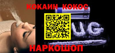 COCAINE Конаково
