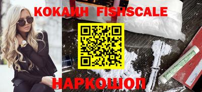 COCAINE Конаково