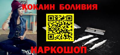 COCAINE Конаково