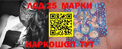дживик Комсомольск-на-Амуре