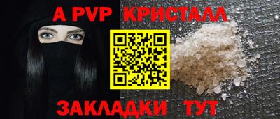 твердый Коммунар