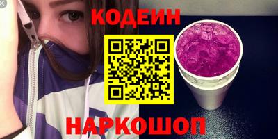 дживик Комсомольск-на-Амуре