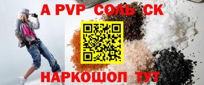 твердый Коммунар