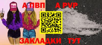 дживик Комсомольск-на-Амуре