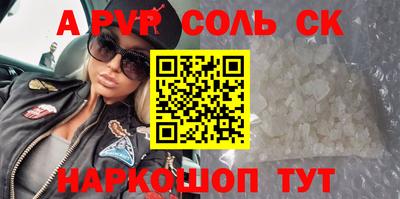 дживик Комсомольск-на-Амуре