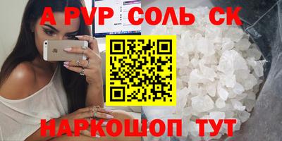 дживик Комсомольск-на-Амуре