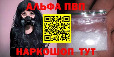 дживик Комсомольск-на-Амуре