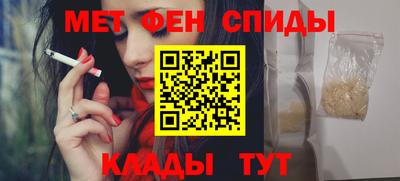 дживик Комсомольск-на-Амуре