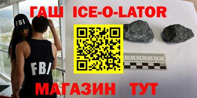 дживик Комсомольск-на-Амуре