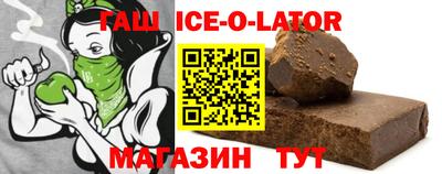 COCAINE Конаково
