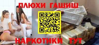 дживик Комсомольск-на-Амуре