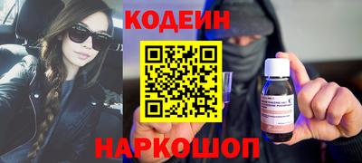 дживик Комсомольск-на-Амуре