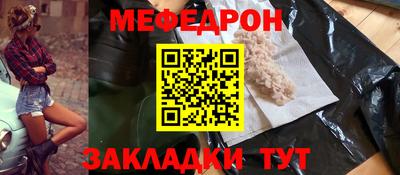 COCAINE Конаково