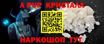 дживик Комсомольск-на-Амуре