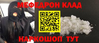 COCAINE Конаково