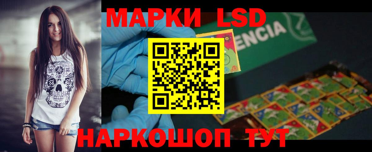 Лсд 25 экстази ecstasy  kraken   Кудымкар  LSD-25 экстази кислота  Вход с VPN 
