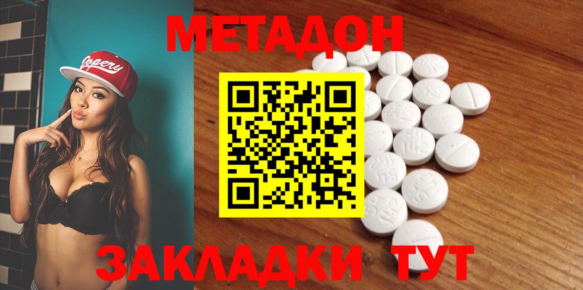 Кокаин  Кудымкар  ЭКСТАЗИ  Вход с VPN  Альфа ПВП СОЛЬ кристаллы  ГАШ  Меф кристаллы  МАРИХУАНА 