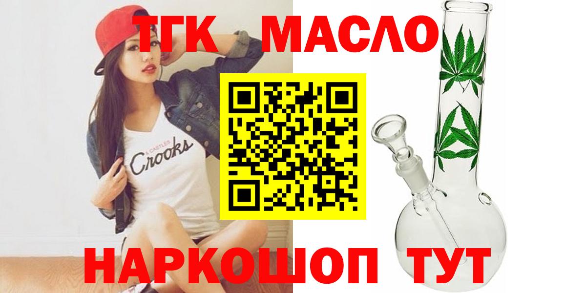 Дистиллят ТГК концентрат Кудымкар