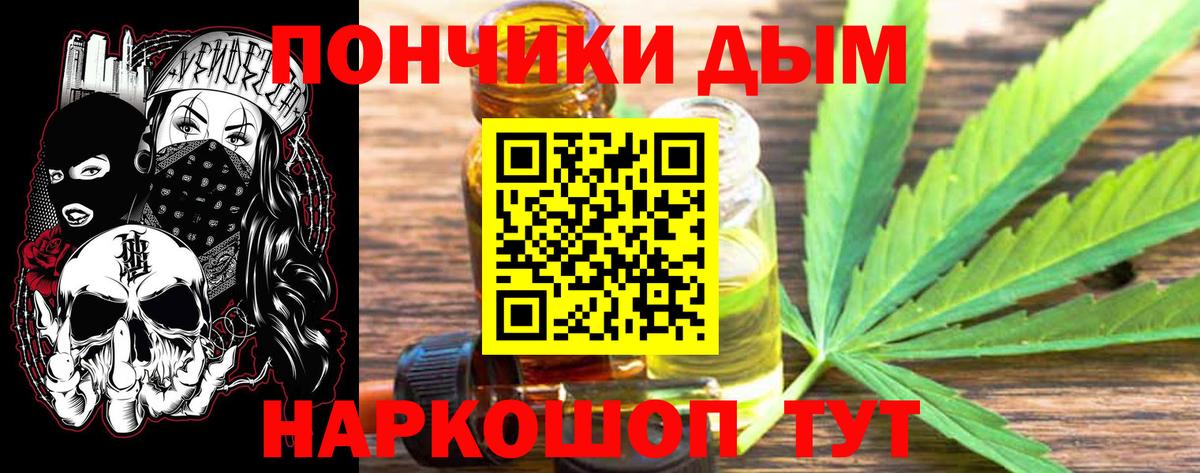 Кудымкар  Бошки марихуана тримм  Шишки марихуана LSD WEED  Конопля White Widow  Вход с VPN  Бошки Шишки конопля 
